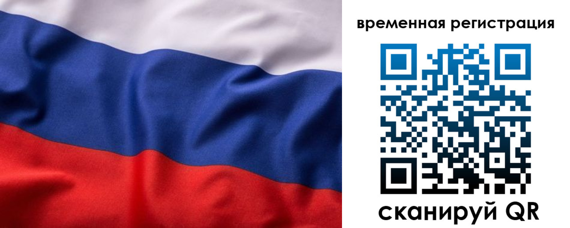 регистрация для дет. сада в Пионерском