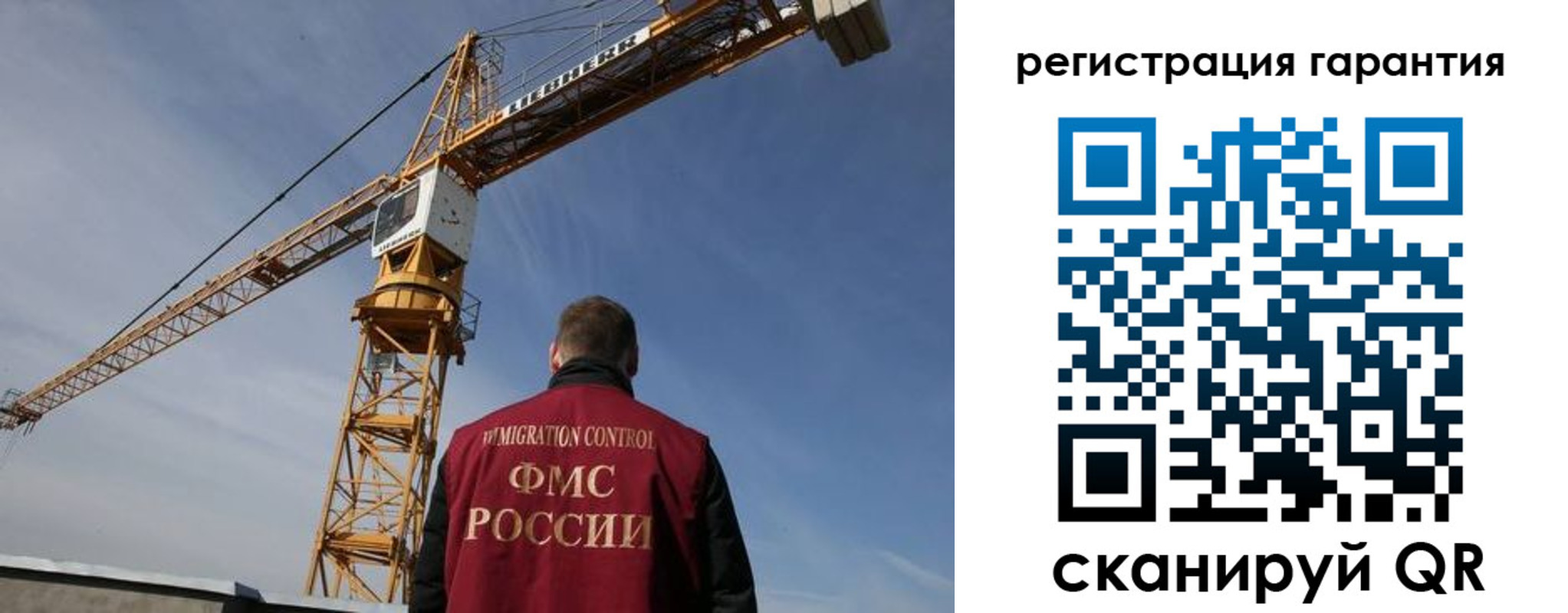 прописка регистрация в Пионерском