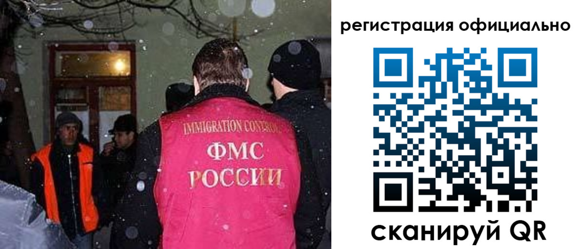 временная регистрация для школы в Пионерском